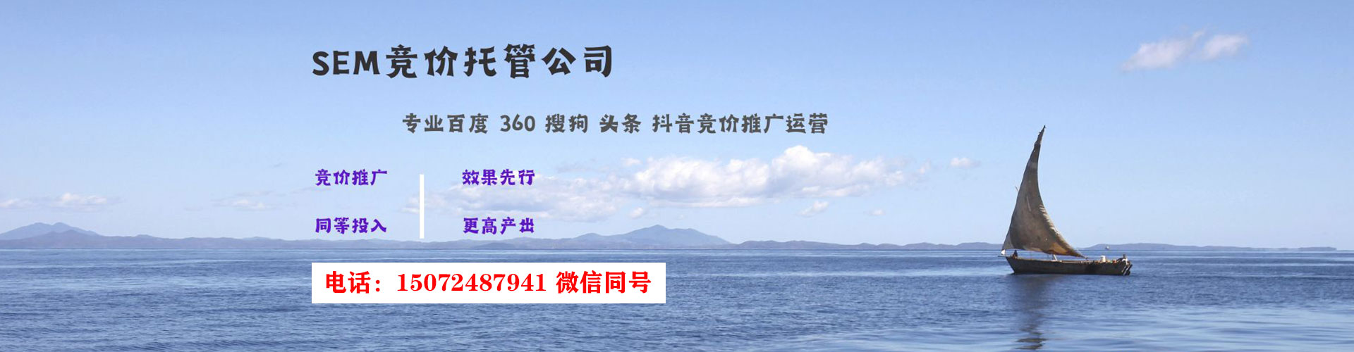 仁寿百度竞价包年