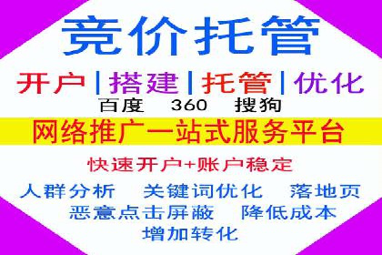 百度竞价公司广告创意与落地页的完美结合案例